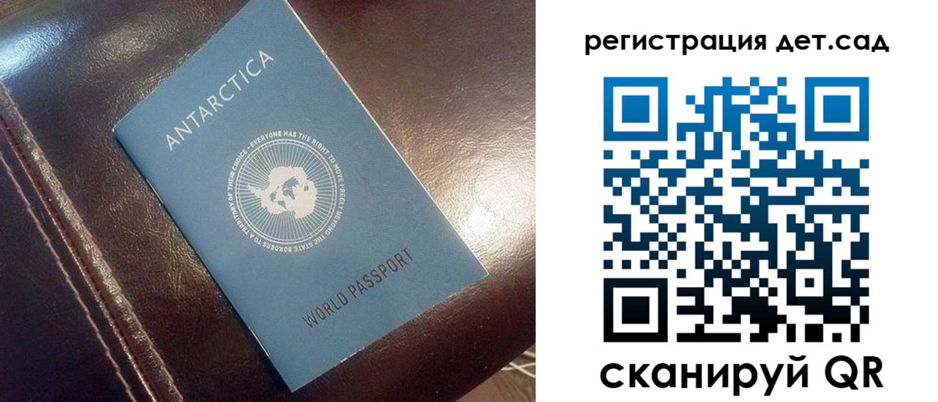 прописка штамп в Котово